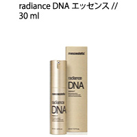 radiance DNA　エッセンス