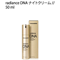 radiance DNA　ナイトクリーム